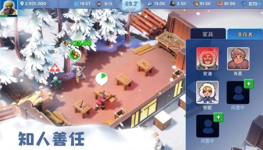 無(wú)盡冬日內(nèi)置菜單