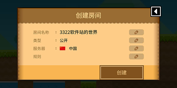 波古波古無限金幣糖果版