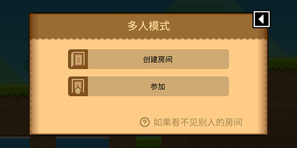波古波古無限金幣糖果版