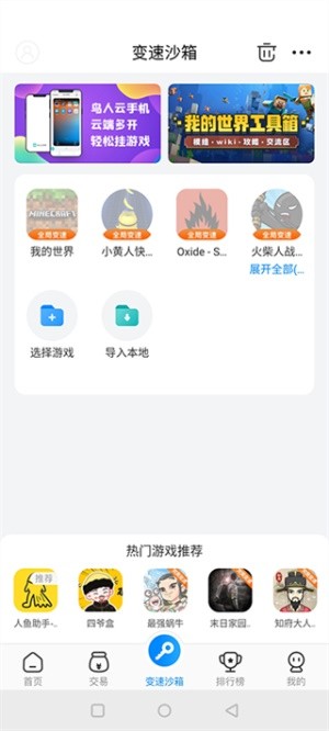 gamestoday國際服下載2025最新版