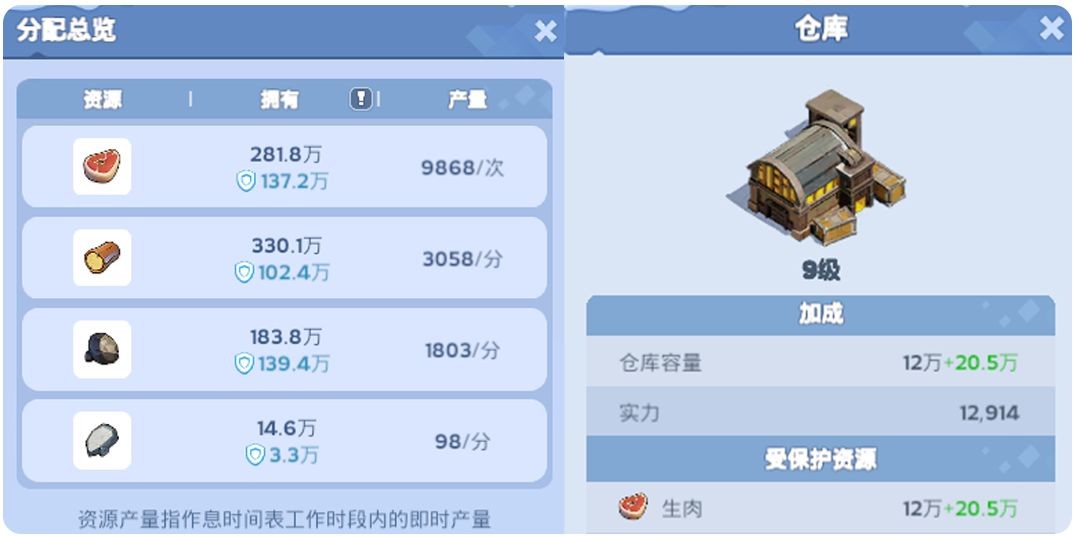 無(wú)盡冬日內(nèi)置菜單