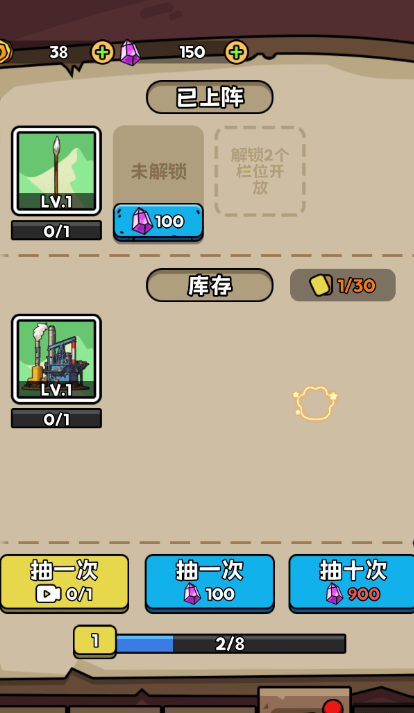 人類無限進(jìn)化
