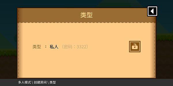 波古波古無限金幣糖果版