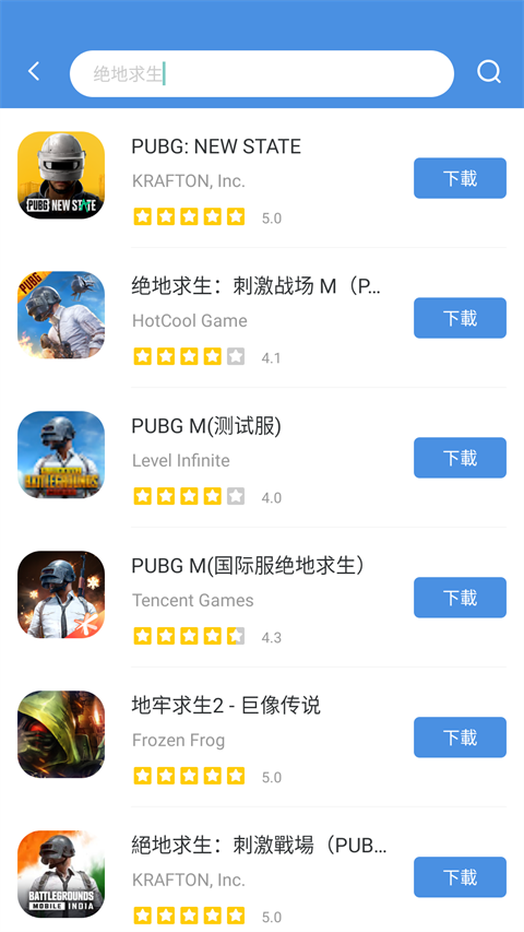 gamestoday國際服下載2025最新版