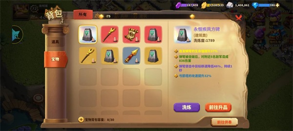 蟻?zhàn)遽绕馃o(wú)限資源版