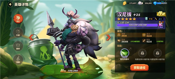 蟻?zhàn)遽绕馃o(wú)限資源版