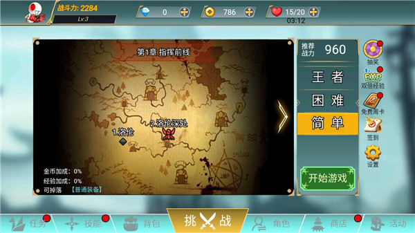 阿拉德戰(zhàn)爭(zhēng)免廣告版