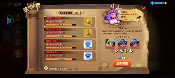 蟻?zhàn)遽绕馃o(wú)限資源版
