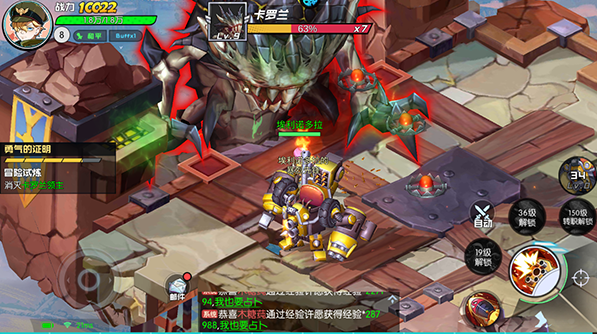 魔劍奇兵永抽版