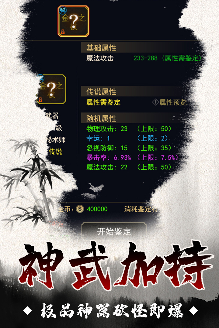 魔劍奇兵永抽版