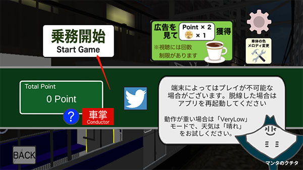 乘務(wù)員sim2最新版