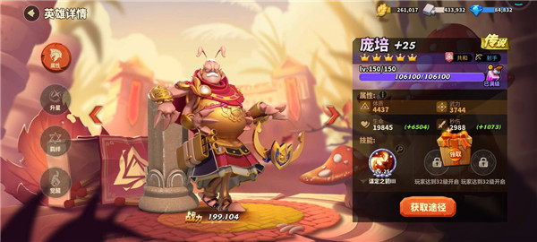 蟻?zhàn)遽绕馃o(wú)限資源版