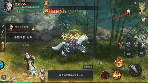 洪荒西行錄無限內購版