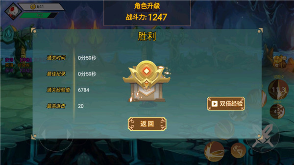 阿拉德戰(zhàn)爭(zhēng)免廣告版