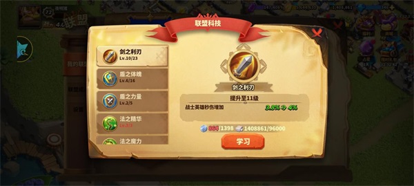 蟻?zhàn)遽绕馃o(wú)限資源版