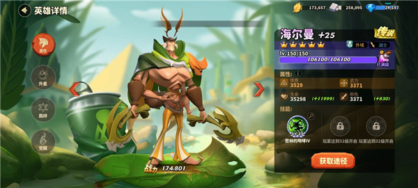 蟻?zhàn)遽绕馃o(wú)限資源版