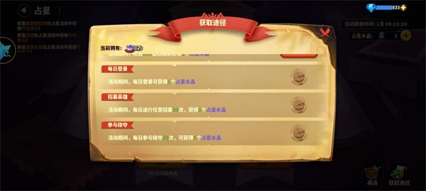 蟻?zhàn)遽绕馃o(wú)限資源版