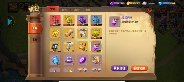 蟻?zhàn)遽绕馃o(wú)限資源版