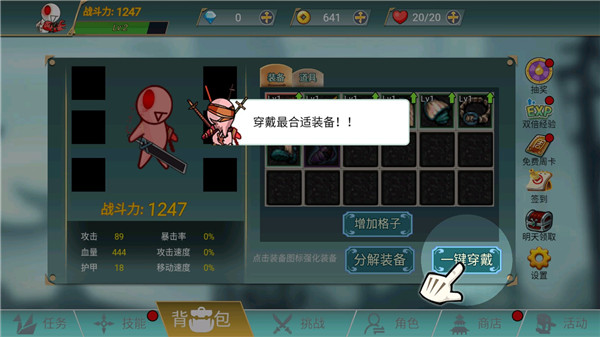 阿拉德戰(zhàn)爭(zhēng)免廣告版