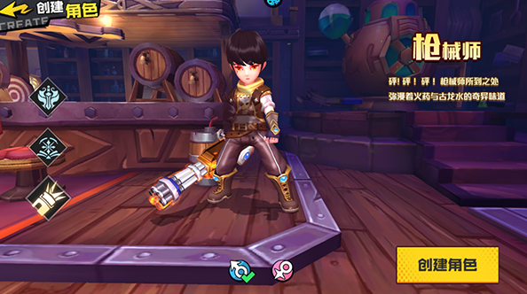 魔劍奇兵永抽版