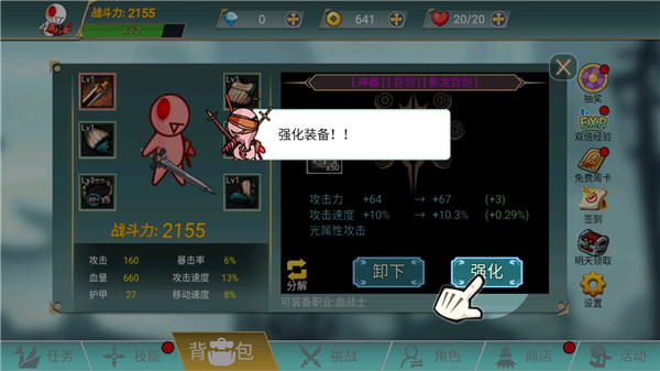 阿拉德戰(zhàn)爭(zhēng)免廣告版