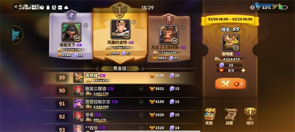 蟻?zhàn)遽绕馃o(wú)限資源版