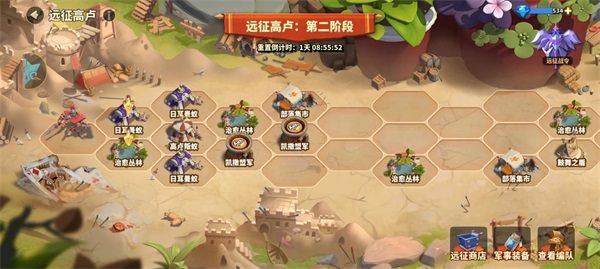 蟻?zhàn)遽绕馃o(wú)限資源版