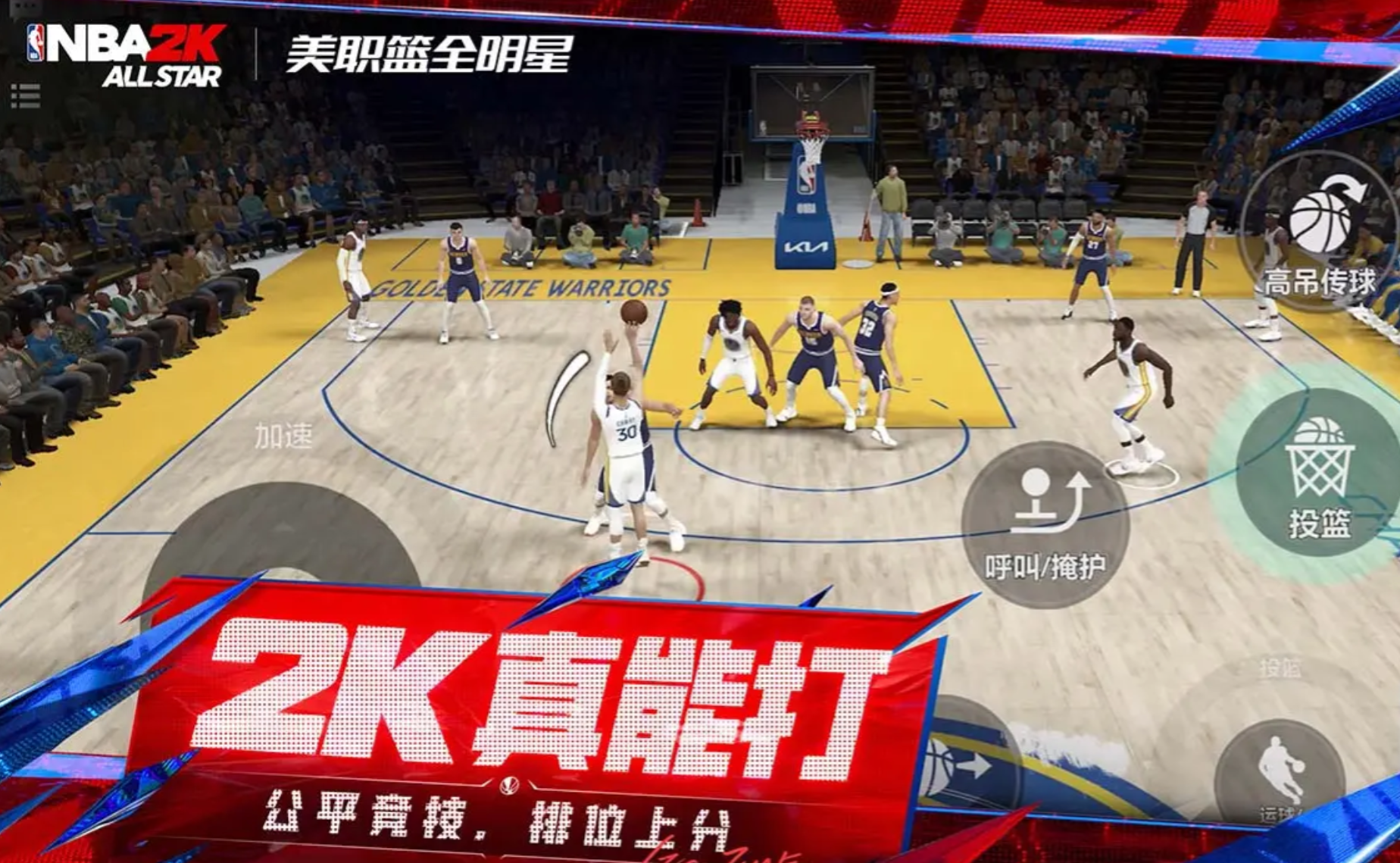美職籃全明星紫卡怎么選-美職籃全明星紫卡選擇推薦