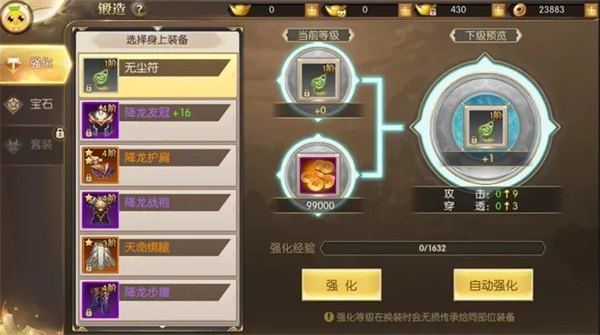 太古封魔錄0.1折版