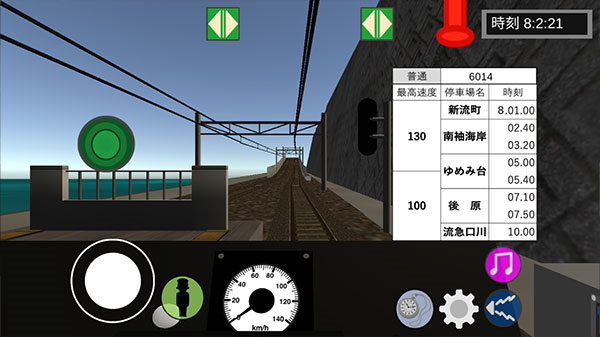 乘務(wù)員sim2最新版