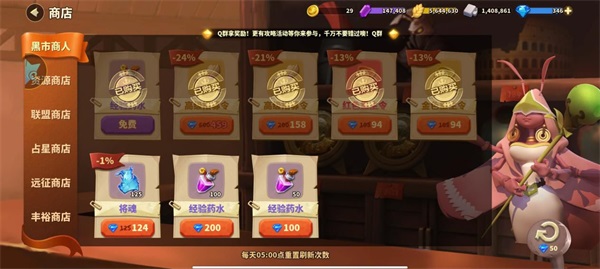 蟻?zhàn)遽绕馃o(wú)限資源版