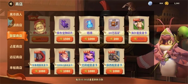 蟻?zhàn)遽绕馃o(wú)限資源版