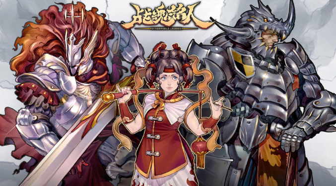 戰魂銘人鶴瑤技能是什么