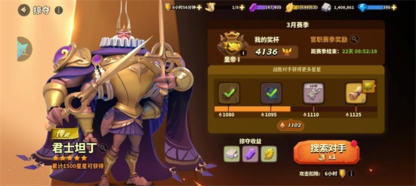 蟻?zhàn)遽绕馃o(wú)限資源版