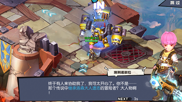 魔劍奇兵永抽版