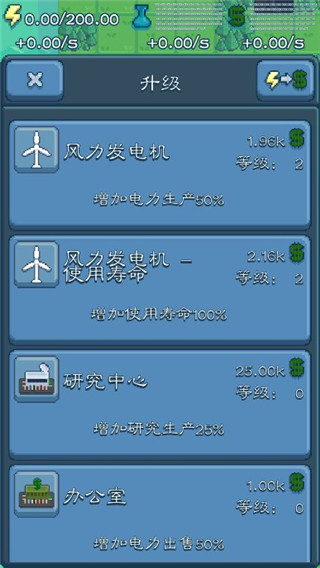 反應堆能源公司巨頭內(nèi)置菜單