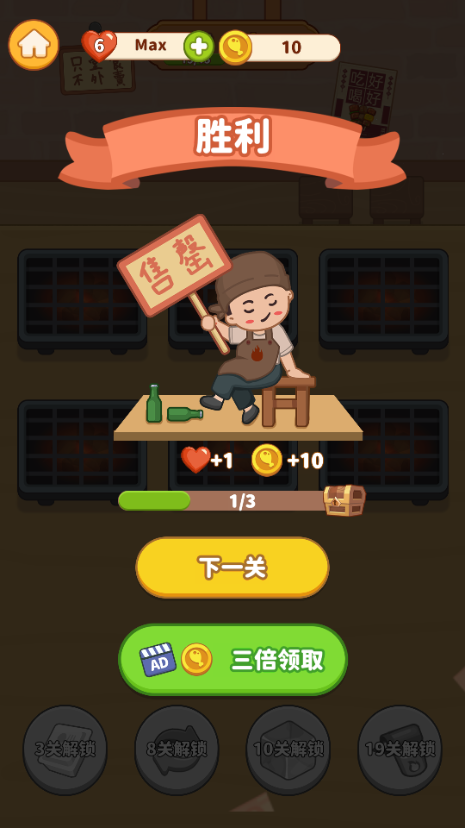 串燒時光