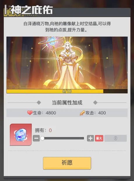 三千幻世內置菜單