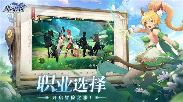 獵風(fēng)傳說內(nèi)置mod菜單最新版