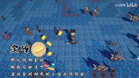 黑神榜哪吒內置菜單
