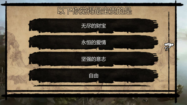 武林俠客傳內置菜單