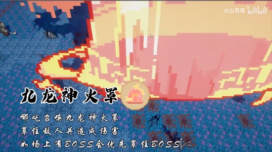 黑神榜哪吒內置菜單