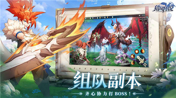 獵風(fēng)傳說內(nèi)置mod菜單最新版