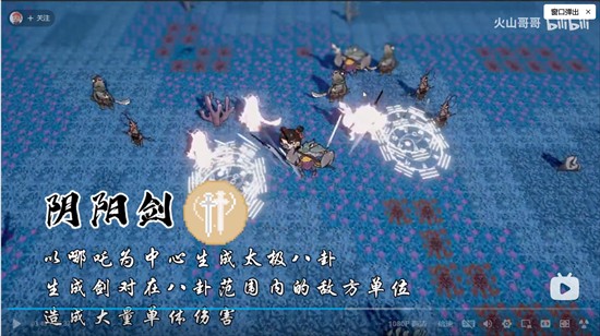 黑神榜哪吒內置菜單
