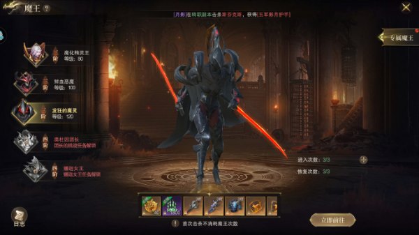 神域紀元無限資源版