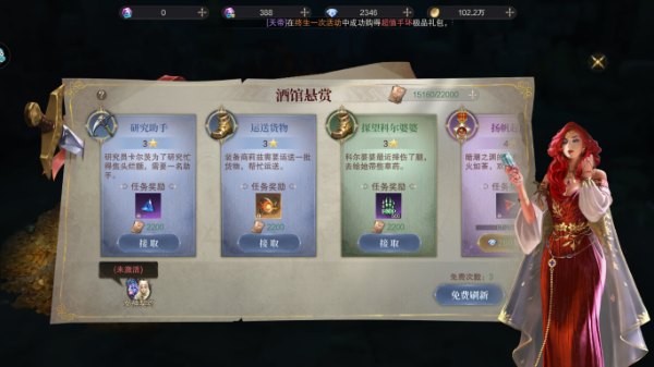神域紀元無限資源版