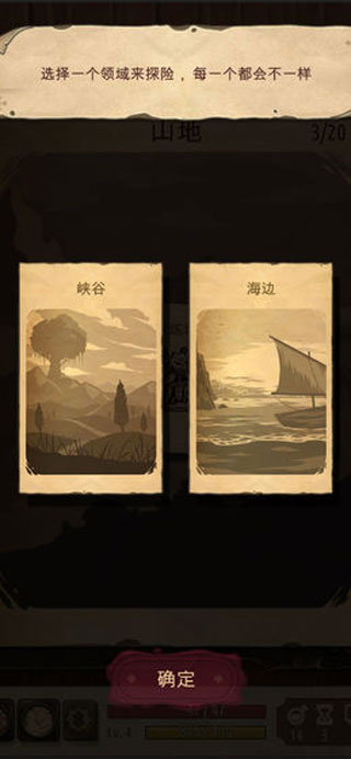 魔法之劍起源內置作弊菜單