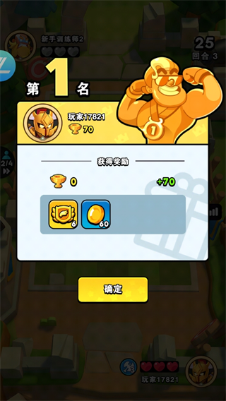 對戰精靈最新版