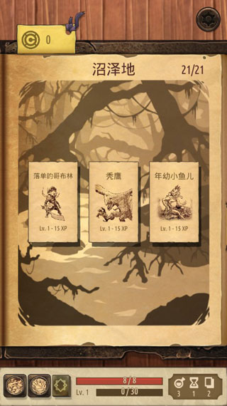 魔法之劍起源內置作弊菜單