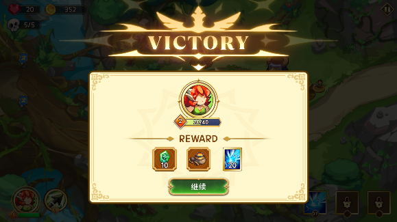 塔防之王5內置菜單